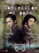 Confession of Pain