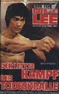 Bruce Lee - Der letzte Kampf der Todeskralle